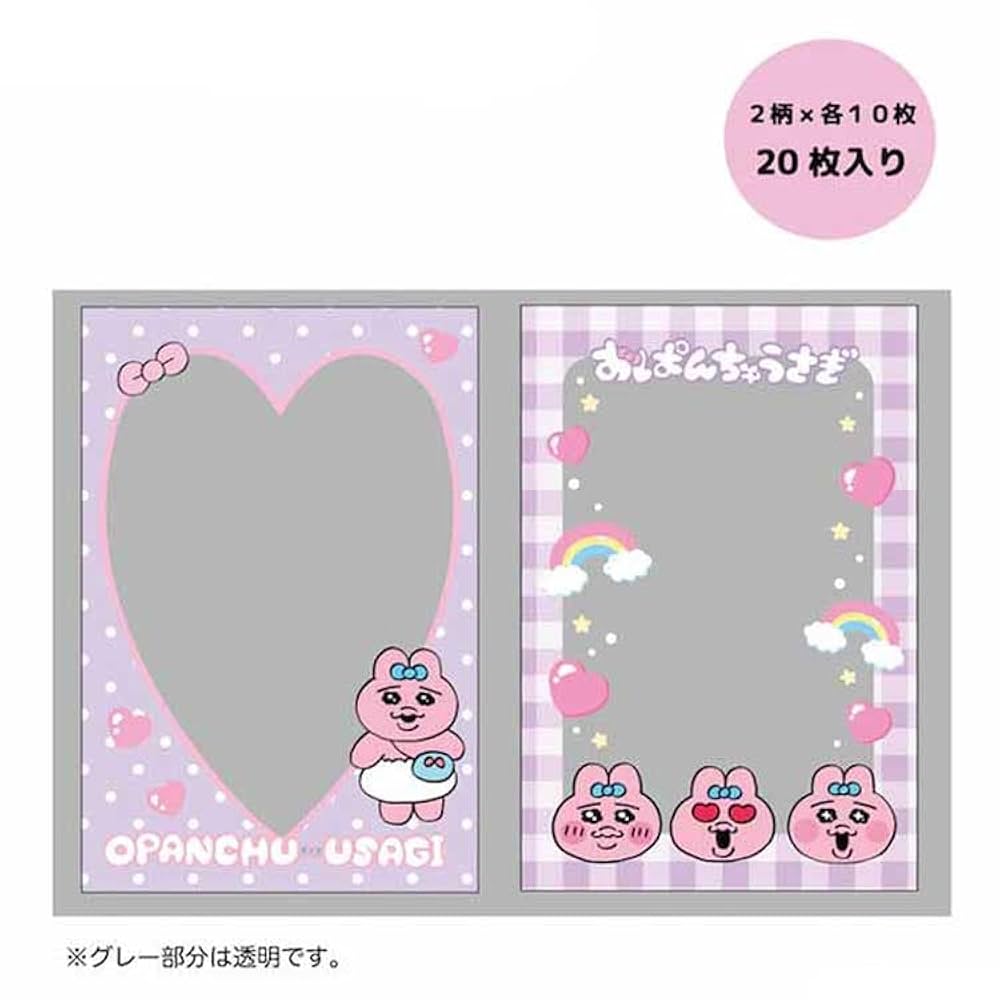 スリーブ パチュリーノーレッジ(ゆきうさぎ。) パチュリー・ノーレッジ 「パチュリー・ノーレッジ 」|羽々斬の